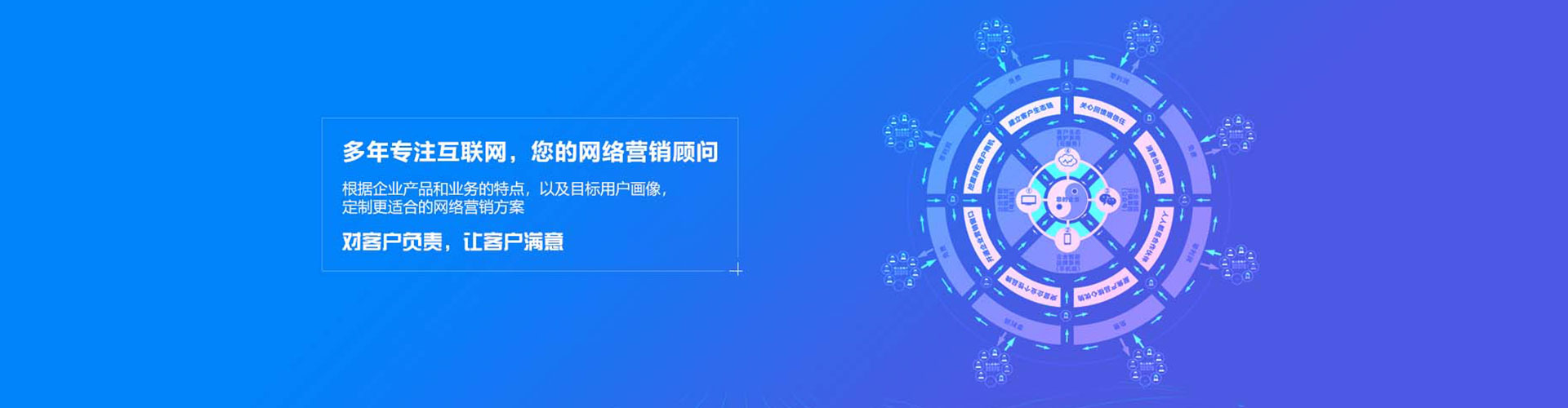南京百度广告推广