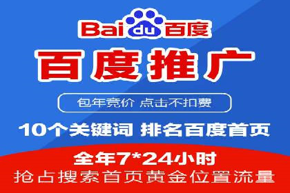 电商行业信息流广告的创意与执行