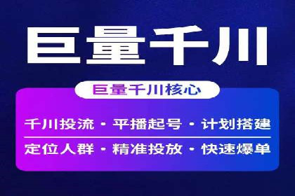 百度推广代运营案例：助力中小企业突破困境